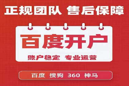 SEM主管经验谈：精准营销之道