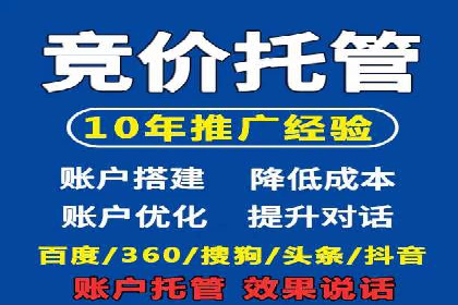 头条信息流运营团队建设